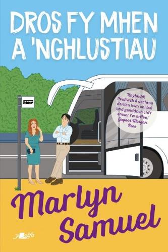 Паперова книга «Dros fy Mhen a 'Nghlustiau», автор Марлін Семюел - фото №1