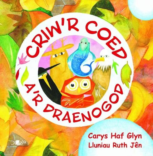 Бумажная книга «Criw'r Coed a'r Draenogod», автор Кэрис Хаф Глин - фото №1