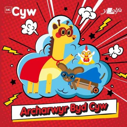 Бумажная книга «Archarwyr Byd Cyw», автор Анни Лён - фото №1