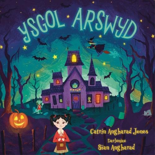 Паперова книга «Ysgol Arswyd», автор Катрін Ангхарад - фото №1