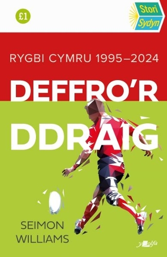 [object Object] «Stori Sydyn: Deffro'r Ddraig», автор Сеймон Вільямс - фото №1