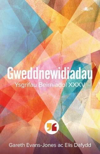Паперова книга «Gweddnewidiadau Ysgrifau Beirniadol XXXV», автор Y Lolfa - фото №1