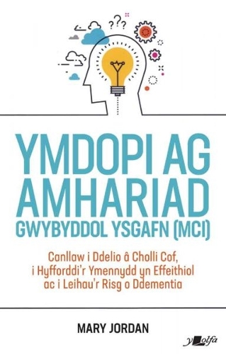 [object Object] «Ymdopi Ag Amhariad Gwybyddol Ysgafn (MCI): Ymdopi ag Amhariad Gwybyddol Ysgafn (MCI)», автор Мері Джордан - фото №1