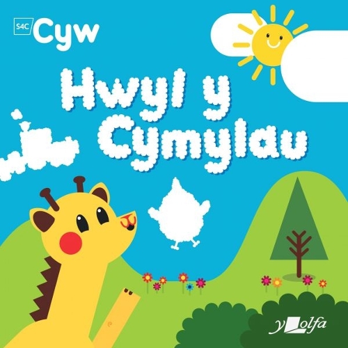 Бумажная книга «Hwyl y Cymylau», автор Анни Лён - фото №1