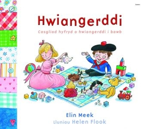 Бумажная книга «Hwiangerddi», автор Элин Мик - фото №1