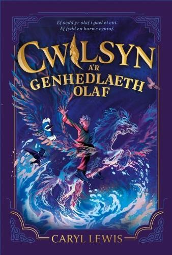Бумажная книга «Cwilsyn a'r Genhedlaeth Olaf», автор Кэрил Льюис - фото №1