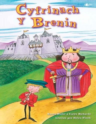 Паперова книга «Cyfrinach y Brenin», автор Нанна Райдер - фото №1