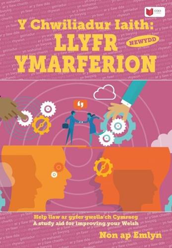 Бумажная книга «Chwiliadur Iaith Newydd, Y: Llyfr Ymarferion», автор Нон ап Эмлин - фото №1