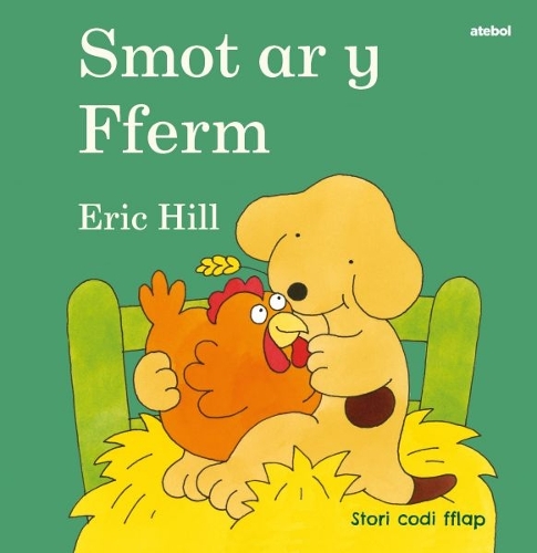 Паперова книга «Cyfres Smot: Smot ar y Fferm», автор Ерік Хілл - фото №1