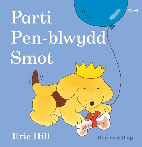 Паперова книга «Cyfres Smot: Parti Pen-blwydd Smot», автор Ерік Хілл - фото №1