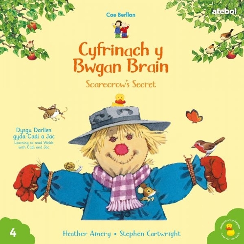 [object Object] «Cyfres Cae Berllan: Cyfrinach y Bwgan Brain / Scarecrow's Secret», автор Хизер Эмери - фото №1