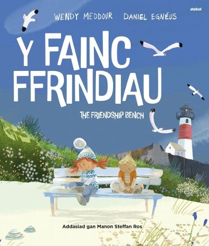 Паперова книга «Fainc Ffrindiau / The Friendship Bench, Y», автор Венді Меддур - фото №1