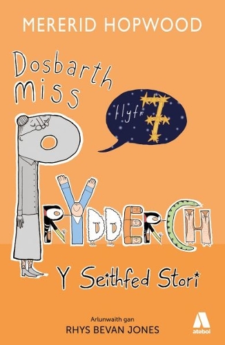 Паперова книга «Dosbarth Miss Prydderch: Y Seithfed Stori», автор Мерід Хопвуд - фото №1