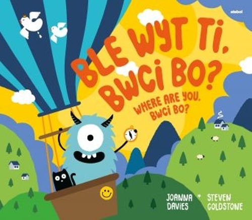 Паперова книга «Ble Wyt Ti, Bwci Bo? Where Are You, Bwci Bo?», автор Джоанна Девіс - фото №1