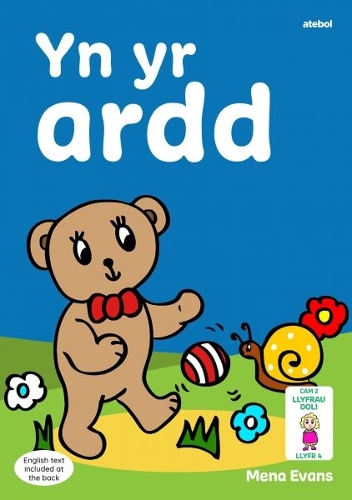 Бумажная книга «Llyfrau Hwyl Magi Ann: yn yr Ardd», автор Мена Эванс - фото №1