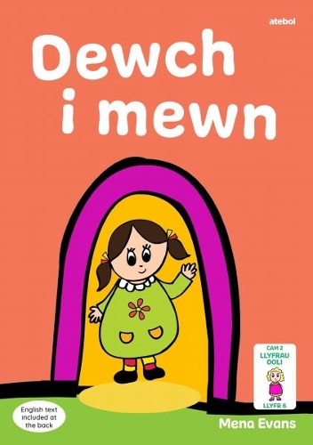 Бумажная книга «Llyfrau Hwyl Magi Ann: Dewch i Mewn», автор Мена Эванс - фото №1