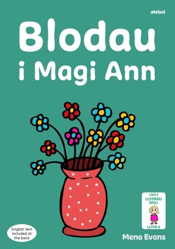 Бумажная книга «Llyfrau Hwyl Magi Ann: Blodau i Magi Ann», автор Мена Эванс - фото №1