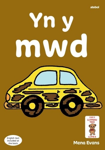 Бумажная книга «Llyfrau Hwyl Magi Ann: yn y Mwd», автор Мена Эванс - фото №1