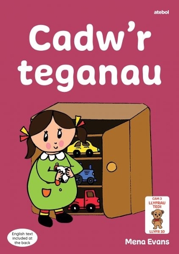 Бумажная книга «Llyfrau Hwyl Magi Ann: Cadw'r Teganau», автор Мена Эванс - фото №1