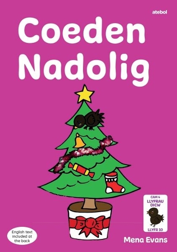 Бумажная книга «Llyfrau Hwyl Magi Ann: Coeden Nadolig», автор Мена Эванс - фото №1