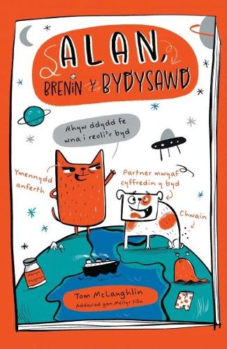 Бумажная книга «Alan, Brenin y Bydysawd», автор Том Маклафлин - фото №1