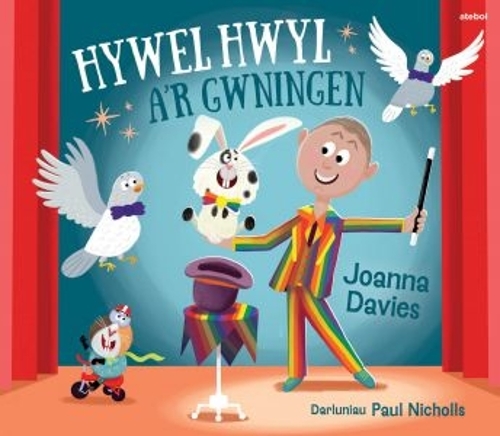 Бумажная книга «Parc Glan Gwil: Hywel Hwyl a'r Gwningen», автор Джоанна Дэвис - фото №1