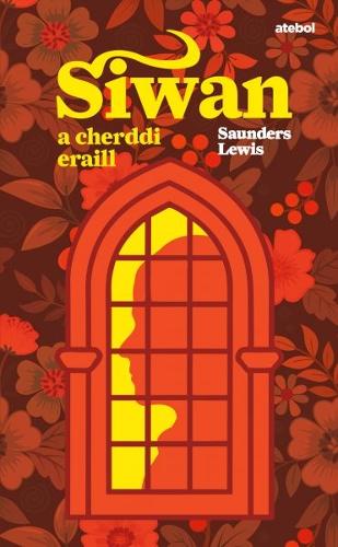 Бумажная книга «Siwan a Cherddi Eraill», автор Сондерс Льюис - фото №1