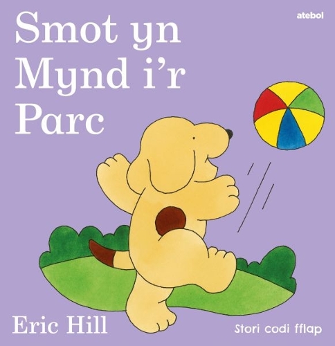 Бумажная книга «Smot yn Mynd i'r Parc», автор Эрик Хилл - фото №1