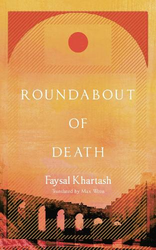 Бумажная книга «Roundabout of Death», автор Файсал Харташ - фото №1