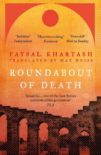 Бумажная книга «Roundabout of Death», автор Файсал Харташ - фото №1