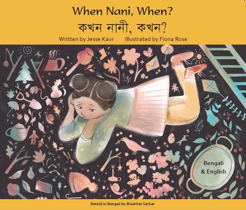Паперова книга «When Nani, When Bengali and English», автор Джессі Каур - фото №1