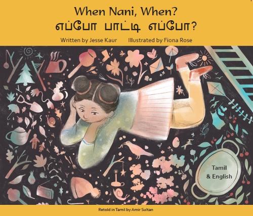 Паперова книга «When Nani, When? Tamil and English», автор Джессі Каур - фото №1