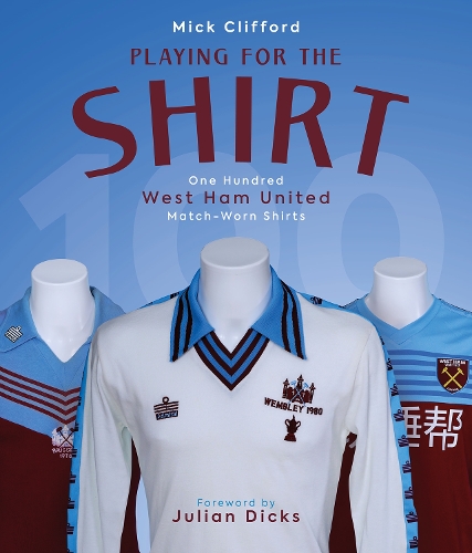 Бумажная книга «Playing for the Shirt: One Hundred West Ham United Match-Worn Shirts», автор Майкл Клиффорд - фото №1