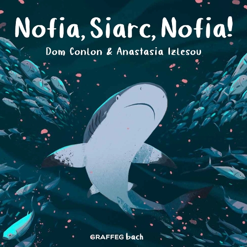 Паперова книга «Nofia, Siarc, Nofia!», автор Дом Конлон - фото №1