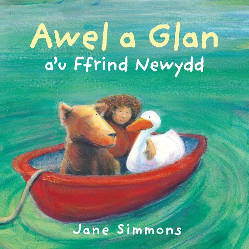 Бумажная книга «Awel a Glan a'u Ffrind Newydd», автор Джейн Симмонс - фото №1