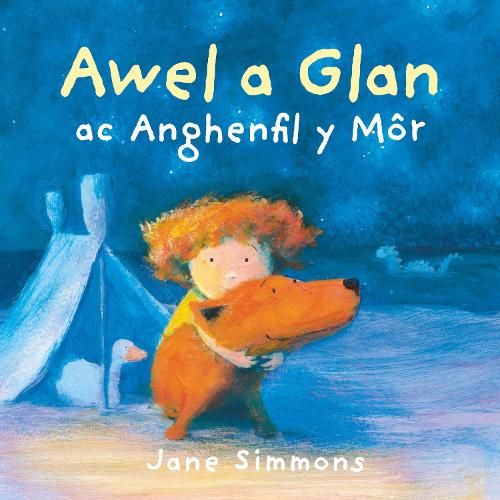 Бумажная книга «Awel a Glan ac Anghenfil y Môr», автор Джейн Симмонс - фото №1