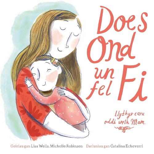 Бумажная книга «Does Ond Un Fel Fi: Llythyr Caru Oddi wrth Mam», автор Лиза Уэллс - фото №1