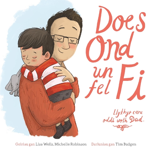 Бумажная книга «Does Ond Un Fel Fi: Llythyr Caru Oddi wrth Dad», автор Лиза Уэллс - фото №1