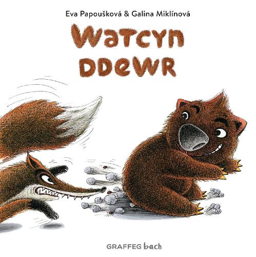 Бумажная книга «Watcyn Ddewr», автор Ева Папоускова - фото №1