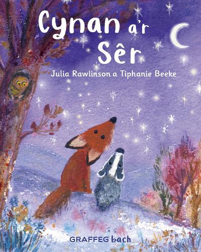 Бумажная книга «Cynan a'r Sêr», автор Джулия Роулинсон - фото №1