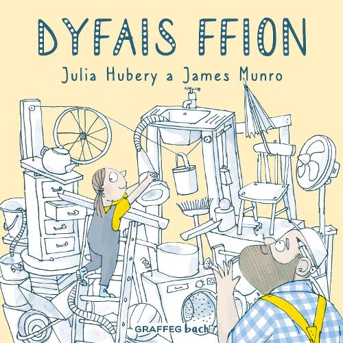 Бумажная книга «Dyfais Ffion», автор Джулия Хубери - фото №1