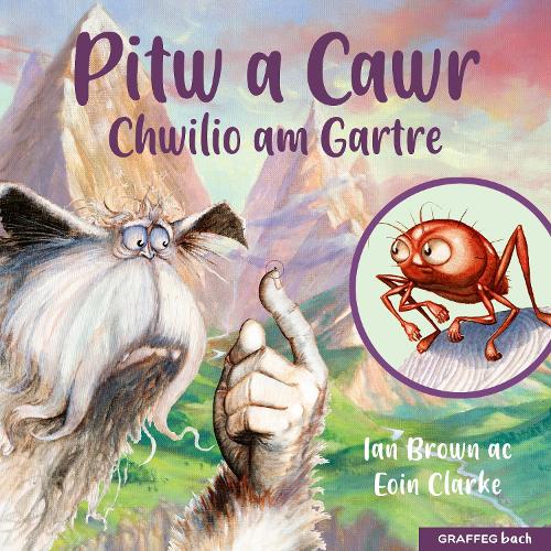 Бумажная книга «Pitw a Cawr: Chwilio am Gartre», автор Ян Браун - фото №1