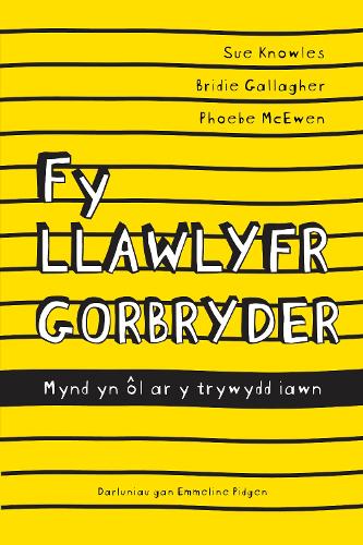 Бумажная книга «Darllen yn Well: Fy Llawlyfr Gorbryder», авторов Брайди Галлахер, Фиби Макьюэн, Сью Ноулз - фото №1