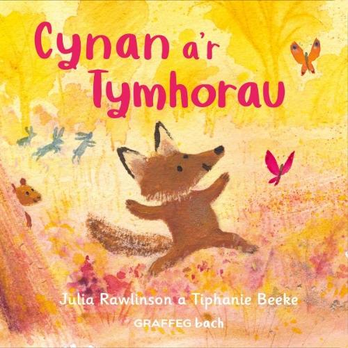 Паперова книга «Cynan a'r Tymhorau», автор Джулія Ролінсон - фото №1