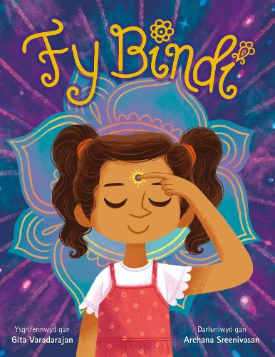 Бумажная книга «Fy Bindi», автор Гита Варадараджан - фото №1