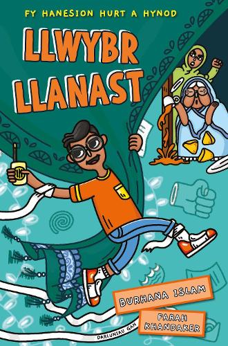 Паперова книга «Llwybr Llanast», автор Бурхана Іслам - фото №1