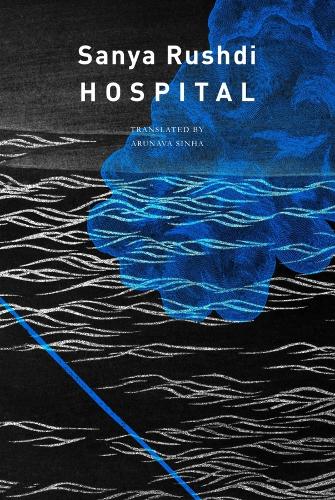 Паперова книга «Hospital», авторів Арунава Сінха, Санья Рушді - фото №1