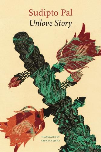 Бумажная книга «Unlove Story», автор Судипто Пал - фото №1