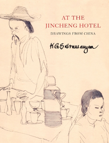 Паперова книга «At the Jincheng Hotel: Drawings from China», автор К. Дж. Субраманян - фото №1