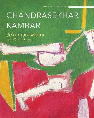 Бумажная книга «Jokumaraswami: and Other Plays», автор Чандрашекхар Камбар - фото №1